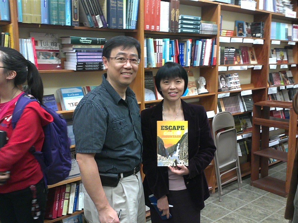 AuthorEvent_2012-11-08_with author